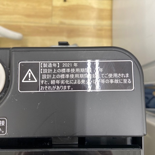 Hisense 5.5kg全自動洗濯機【リサイクルフカツ岡崎倉庫店】251231YS-3