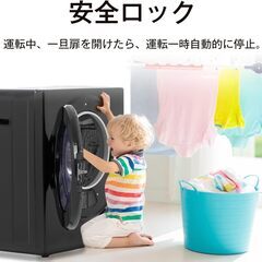 SENTERN 小型衣類乾燥機 3kg 安全ロック付 ES280935AAA 工事不要 1人暮し自動乾燥機 ドラム式家電 ビーティーエム 除菌清掃/動作確認済みの画像