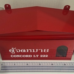 タイ文字郵便ポストの画像