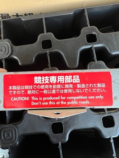 アルトワークスha21やhb21用ECU競技用
