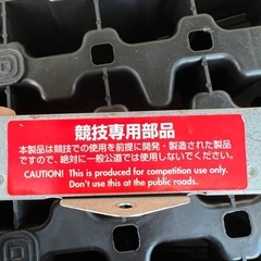 アルトワークスha21やhb21用ECU競技用の画像