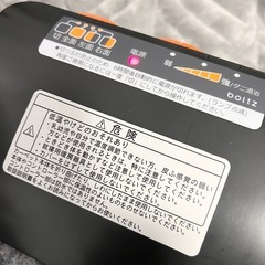 ホットカーペット 3畳用 切り忘れ対策の画像