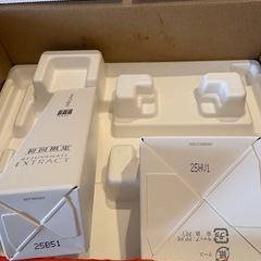 大塚製薬インナーシグナル リジュブネイトエキス 美容液の画像