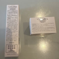 大塚製薬インナーシグナル リジュブネイトエキス 美容液の画像