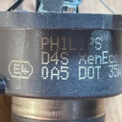 ワゴンr スティングレー PHILIPS D4S HIDバルブ 35W キセノン ヘッドライト の画像