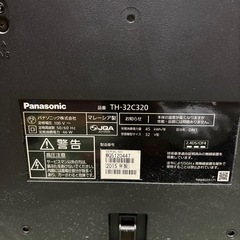 【差し上げます】Panasonic32型テレビの画像