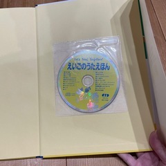 英語の本CDつきの画像