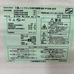 MITSUBISHI      2ドア冷蔵庫の画像