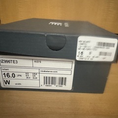 ニューバランス　子供　スニーカー　くつくつの画像