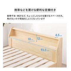 【シングルベット】ニトリの画像