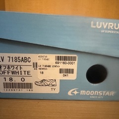 スニーカー　靴　子供
の画像