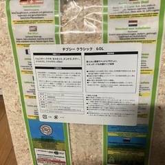 CHIPSI クラシック 小動物用床材 大容量の画像