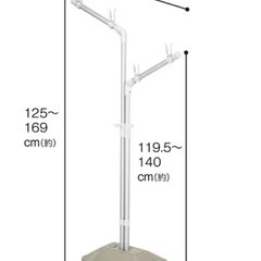 ニトリ物干し台の画像