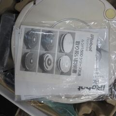 アメリカ製のルンバ箱入りの画像