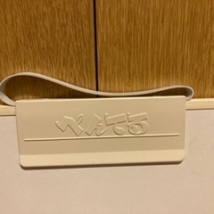 画板、定規、用紙の画像