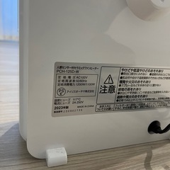 アイリスオーヤマ セラミックファンヒーター 高年式2023年製の画像