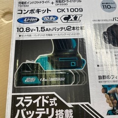 超お薦め品‼️新品未使用未開封品‼️マキタ電動工具 インパクト/電動ドリル コンボセットCK1009の画像