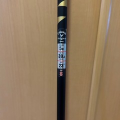 キャロウェイローグst UT5の画像