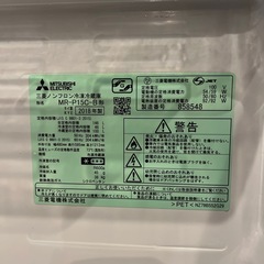 三菱　冷蔵庫　2018年製　146Lの画像