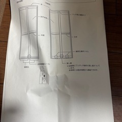 浴室用折戸　ドア　の画像