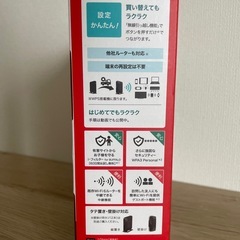 ⚡️ブァッファロー最強最速のルーター🔌の画像