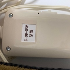 ホットマルチヒーター　足元の画像