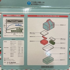 サーモス　ランチボックス　ファミリー用の画像