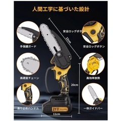 新品未使用　充電式チェーンソー　マキタ互換バッテリー2個付きの画像