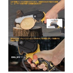 新品未使用　充電式チェーンソー　マキタ互換バッテリー2個付きの画像