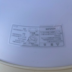 コイズミ　蛍光灯の画像