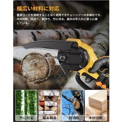 新品未使用　充電式チェーンソー　マキタ互換バッテリー2個付きの画像