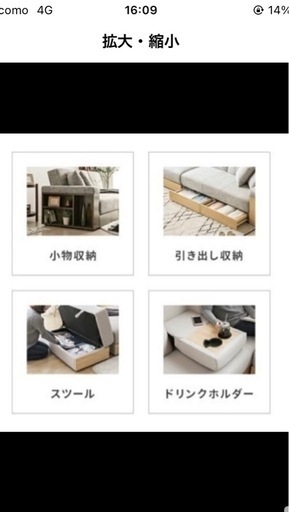 値引き　収納多数 ソファーベッド　クッション2個付き 