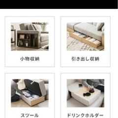 収納多数 ソファーベッド　クッション2個付き
の画像