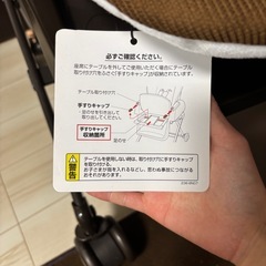 アップリカ　バウンサーの画像