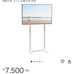 シャープテレビ40V テレビスタンドとテレビ台付きの画像