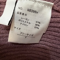 GRL リブ編みバルーン袖Vネックセーターの画像