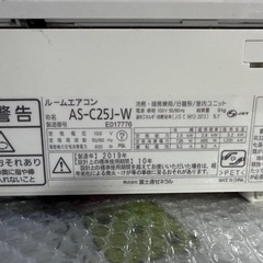 FUJITSU ルームエアコン 2019年製の画像