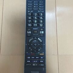 東芝　37インチ　液晶　テレビ　REGZA 37Z7000　動作確認済の画像