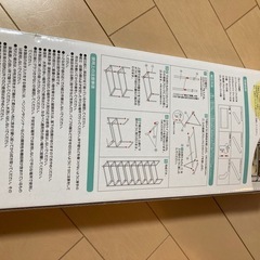 ⭐︎ほぼ未使用⭐︎　フリーラック　8段の画像