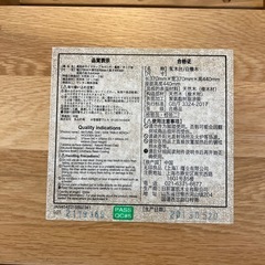 無印良品　木製サイドテーブルベンチの画像