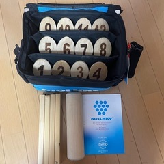 モルック　トーナメントモデルの画像