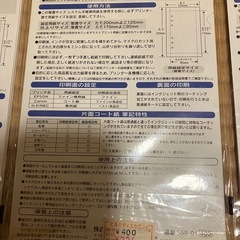 Franklin Covey フランクリンコビー　システム手帳 A5 黒 聖書サイズ　カードポケット付の画像