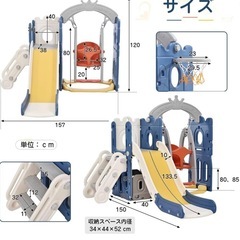 滑り台　ブランコの画像