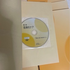 介護福祉士　テキストセットの画像