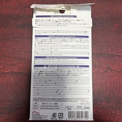 無料　スマホ保護ガラスの画像