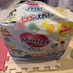 メリーズパンツの画像