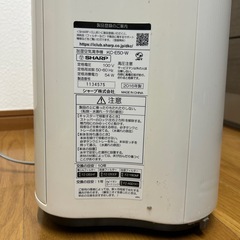 【決まりました】SHARP　加湿空気清浄機　KC-E50の画像