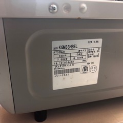 ガスコンロ（都市ガス）の画像