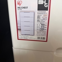 しゅうのうけーづ収納ケースの画像