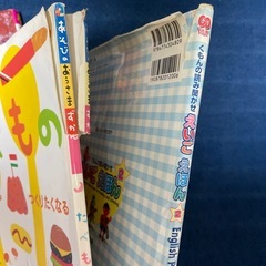 絵本含む３冊まとめての画像
